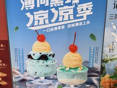 -满记甜品(王府井北京市百货大楼店)