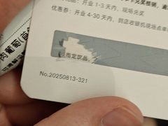 -喜茶(深圳万象城黑金店)