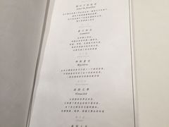 菜单-黑天鹅蛋糕 · 下午茶(亮马桥官舍店)