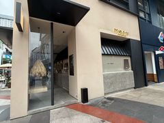 -阿嬷手作(南宁百盛印象城店)