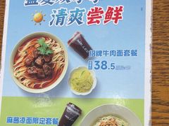 -李先生牛肉面大王(马栏店)
