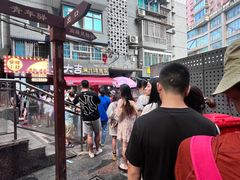 -夏食光安顺小舒冰粉冰浆(甲秀楼店)