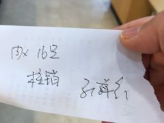 -长发西饼(临顿路店)