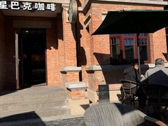 -星巴克(天津五大道店)
