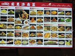 -城南往事·鲁菜·烤鸭(世茂宽厚里·大明湖店)
