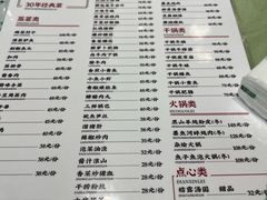 -湘春酒家·1989(国金中心店)