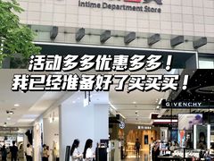 -杭州西湖银泰百货