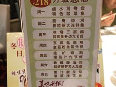 -东海海鲜酒家(中信广场店)