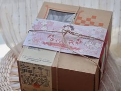 -壹点壹客·生日蛋糕(南山店)