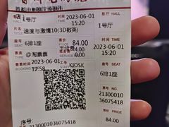 -首都电影院(金融街店 杜比全景声)