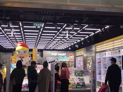 -泡泡玛特POPMART(合生汇店)