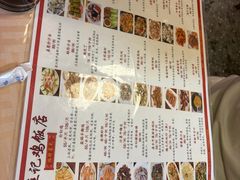 -巫记鸡饭店