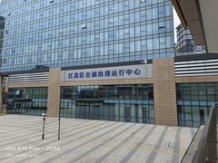 -固元堂(姚江里分院)