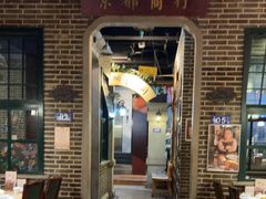 -东口码头·烧鸽子·鱼头泡饼·地方菜(金鹰悦城店)