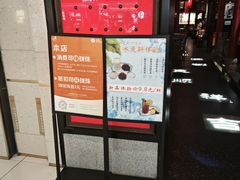 门面-哥老官重庆美蛙鱼头(宝山龙湖店)