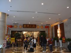 门面-顺德人家食府(黄金广场店)