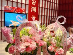 -巴奴毛肚火锅(大剧院店)