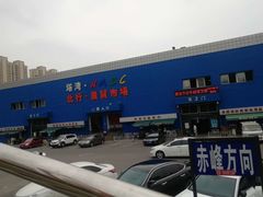 -塔湾北行农贸市场