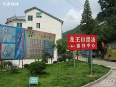 -安吉龙王山峡谷漂流