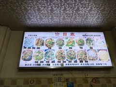 -叶老大肥肠