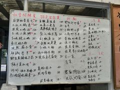 菜单-秋香鱼馆(世凹桃园店)