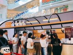 -GODIVA(王府井apm店)