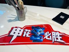 -必胜客(周浦万达店)