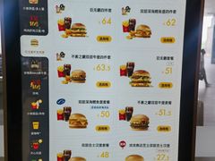 -麦当劳(南京南站站外店)