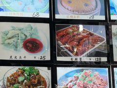 -高淳老街土菜馆(迎薰门店)