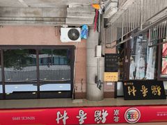 -北京稻香村(天桥乐汇百货商场店)