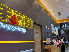 -小杨生煎(深圳岗厦北店)
