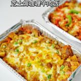 干饭人速来！尊宝X安佳芝士焗咖喱牛肉饭