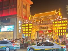 -敦煌夜市