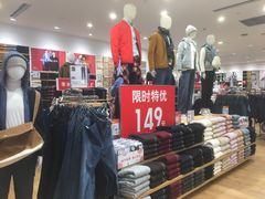 -优衣库(东莞汇一城店)