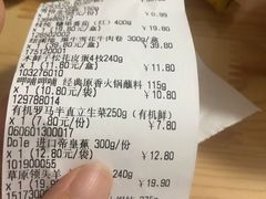 -盒马鲜生(宝地店)