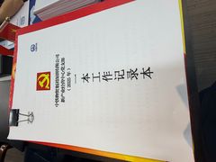 -前海深港基金小镇