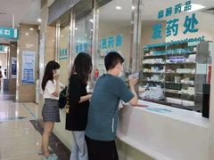 -广州仁爱天河医院体检中心