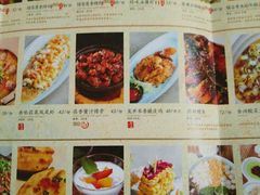 菜单-绿茶餐厅(西单老佛爷店)