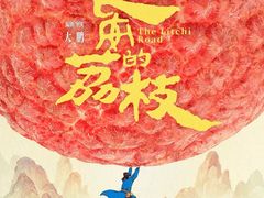 -友谊阳光城