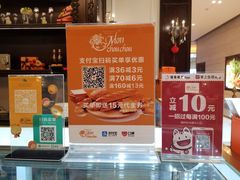 -Monchouchou檬舒舒(尚嘉中心店)