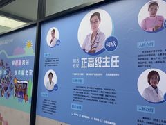 -喜孕佳儿天津月嫂母婴护理中心(金融街中心店)