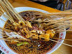 -古真记钵钵鸡(总店)