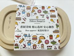 -杭州城中香格里拉大酒店