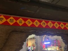 -和平菓局(王府井店)