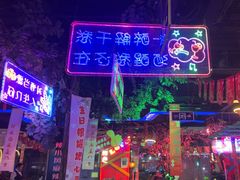 -路边边.炒菜烧烤.音乐餐厅(良乡长虹店)