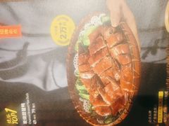 -南拳十三姨·潮汕砂锅粥(世纪金源店)