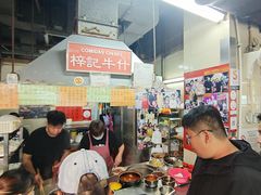 -梓记牛什(總店)