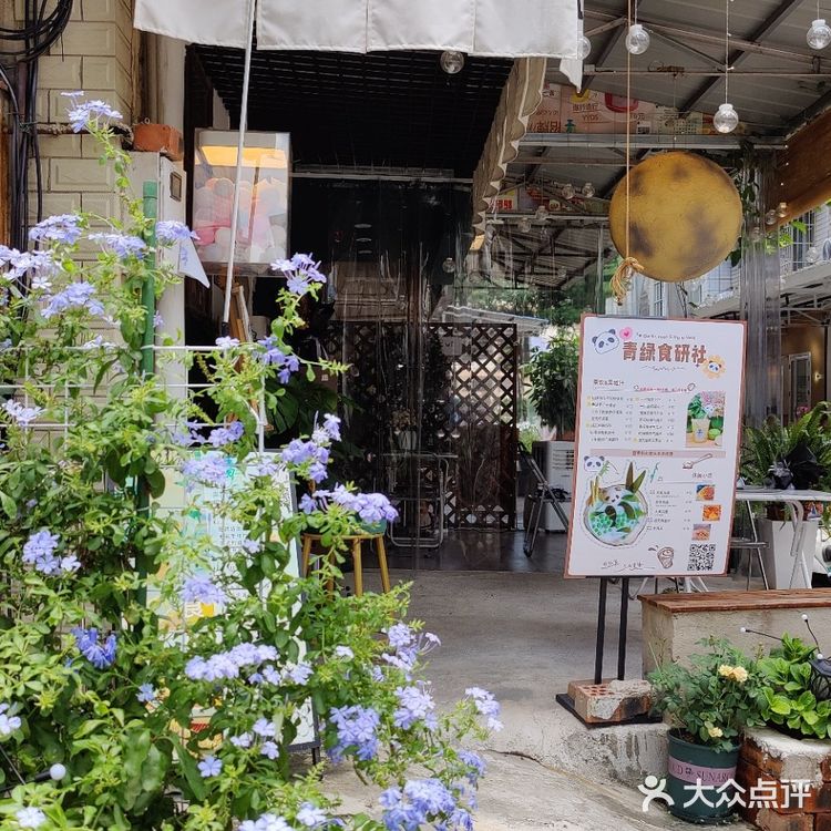 南宁探店 | 藏在巷子深处的宝藏轻食店