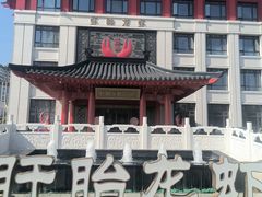 -於氏虾神(盱眙总店)