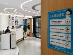 -深圳佑诺口腔门诊部